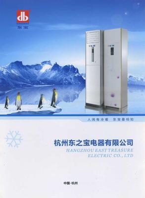 立式空調器選購指南 樣本、廠家與價格分析