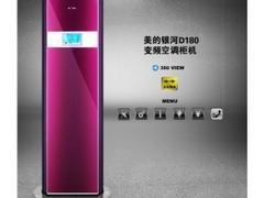 優惠的美的空調蘭州廠家直銷，品質與價格的雙重保障